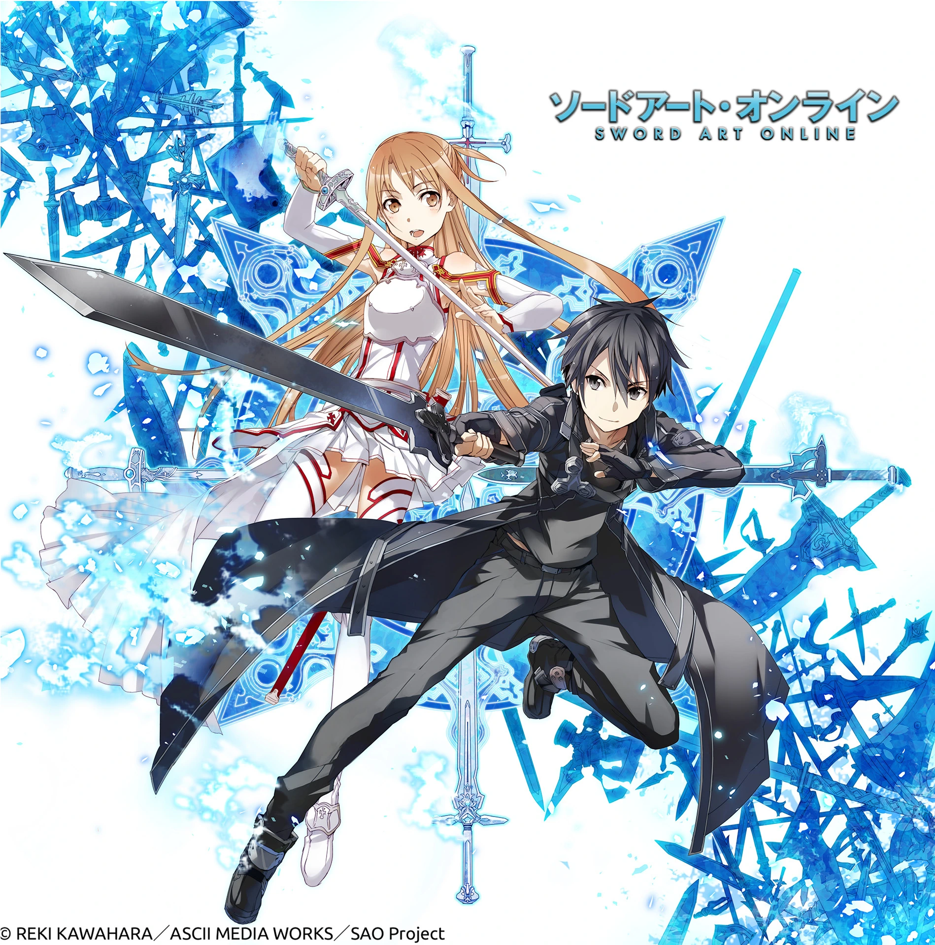 Sword Art Online
