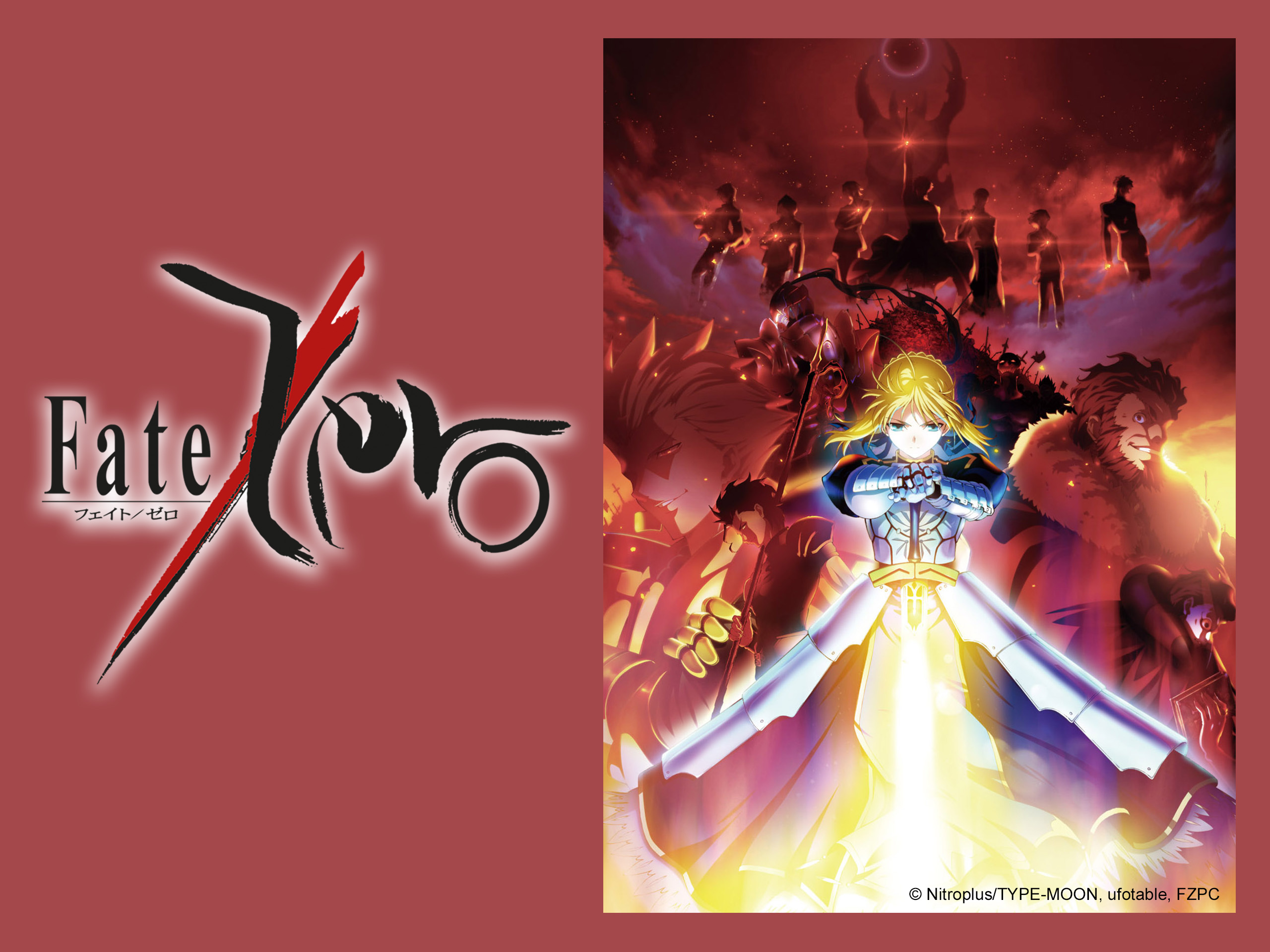 Fate/Zero